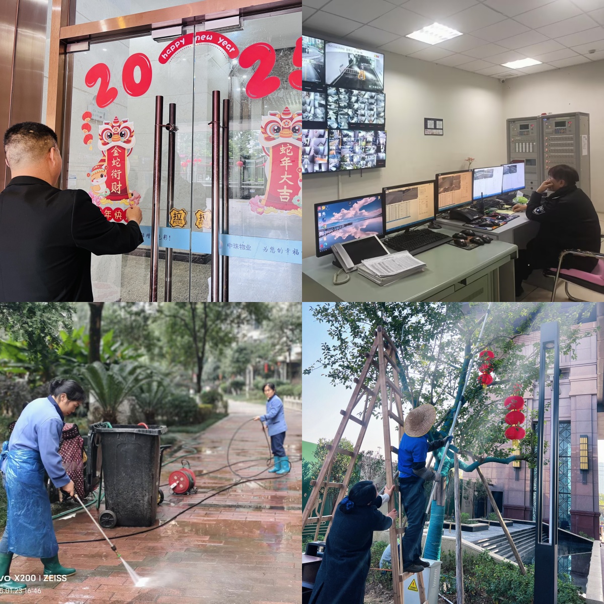 2_20250218_17398482731047350